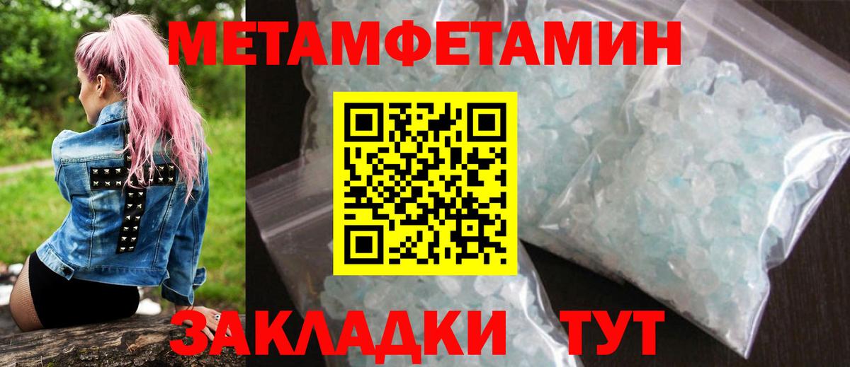Amphetamine  АМФЕТАМИН VHQ  Вход с VPN  Кировск 