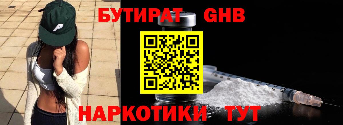 Кировск  Вход с VPN  АМФЕТАМИН кристаллы  Меф   Гашиш  МАРИХУАНА  Сколько стоит  КОКАИН 