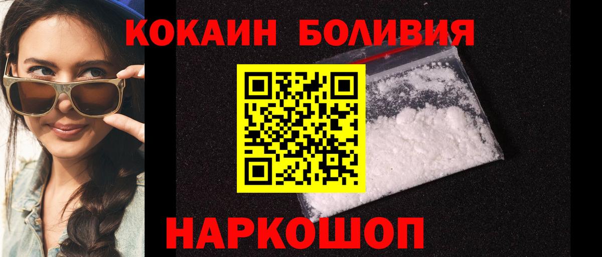 Cocaine Columbia Кировск