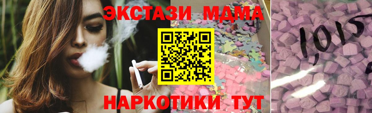 OMG зеркало  Ecstasy 99%  Вход с VPN  ЭКСТАЗИ TESLA  Кировск 