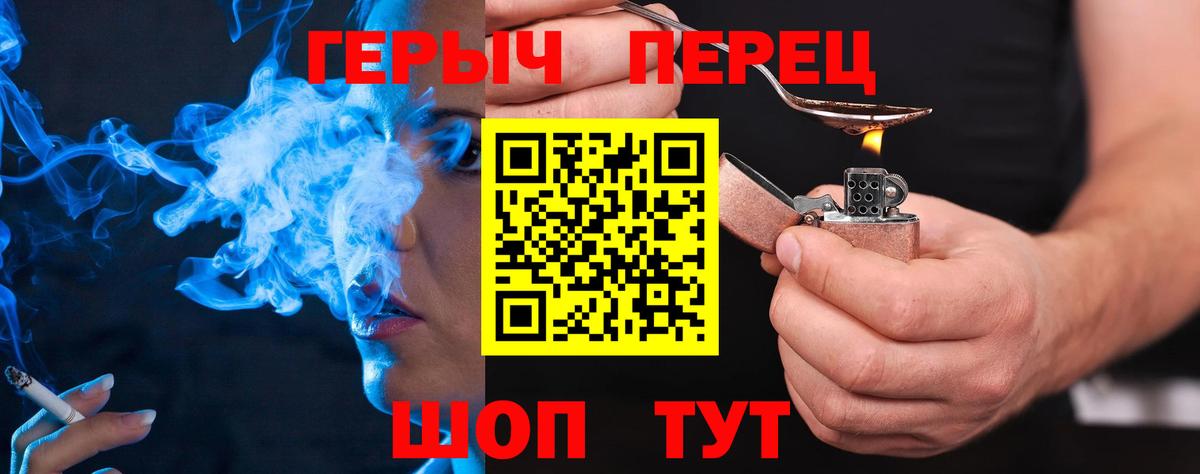 ГЕРОИН  ГЕРОИН Афган  Вход с VPN  Кировск 