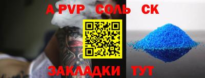 спиды Краснознаменск