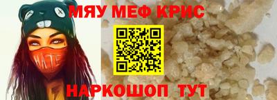 спиды Краснознаменск