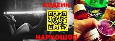 спиды Краснознаменск