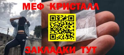 спиды Краснознаменск