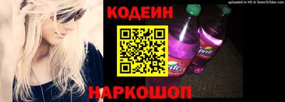 Альфа ПВП Краснокаменск