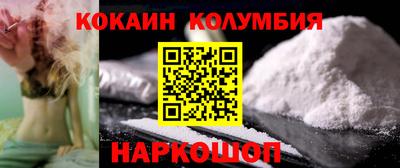 спиды Краснознаменск