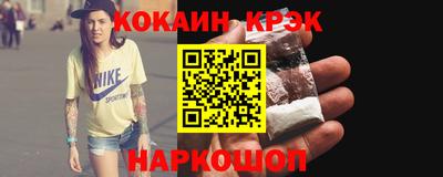 Альфа ПВП Краснокаменск