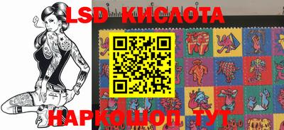 спиды Краснознаменск