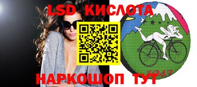 спиды Краснознаменск