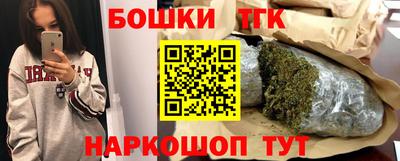 спиды Краснознаменск