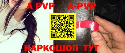 mdpv Краснодар