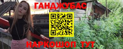 Альфа ПВП Краснокаменск