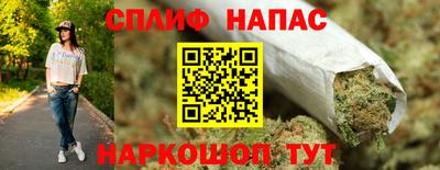 спиды Краснознаменск
