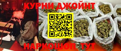 спиды Краснознаменск