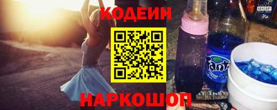 Альфа ПВП Краснокаменск