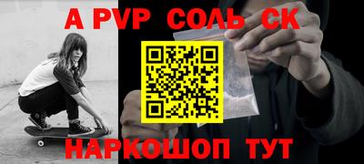 спиды Краснознаменск