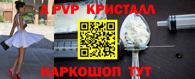 mdpv Краснодар