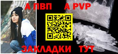 mdpv Краснодар