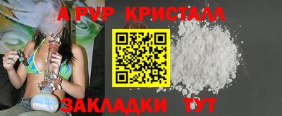 спиды Краснознаменск