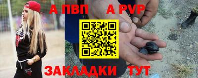 mdpv Краснодар