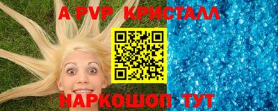 mdpv Краснодар