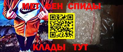 спиды Краснознаменск