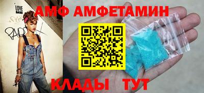спиды Краснознаменск
