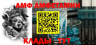 спиды Краснознаменск