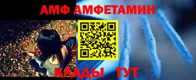 mdpv Краснодар
