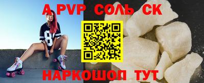 спиды Краснознаменск