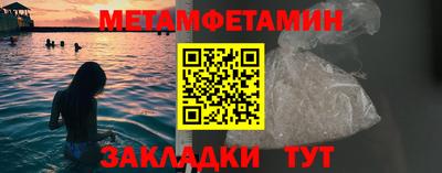 Альфа ПВП Краснокаменск