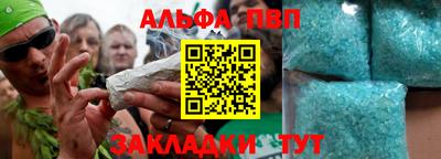 mdpv Краснодар
