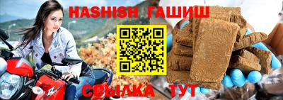 Альфа ПВП Краснокаменск
