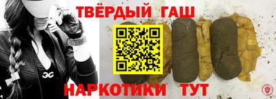 Альфа ПВП Краснокаменск