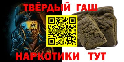 Альфа ПВП Краснокаменск