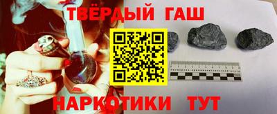 Альфа ПВП Краснокаменск