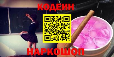 Альфа ПВП Краснокаменск