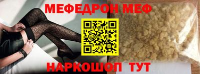 mdpv Краснодар