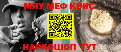 mdpv Краснодар
