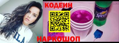 Альфа ПВП Краснокаменск
