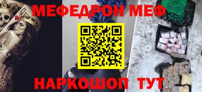 Альфа ПВП Краснокаменск