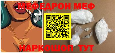 mdpv Краснодар