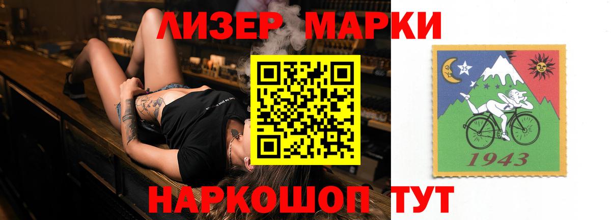 Кировск  ЛСД экстази кислота  мега рабочий сайт  Вход с VPN  LSD-25 экстази ecstasy 