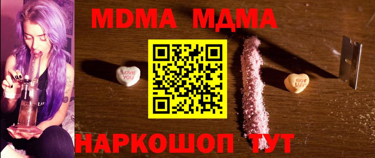 КЕТАМИН Кировск