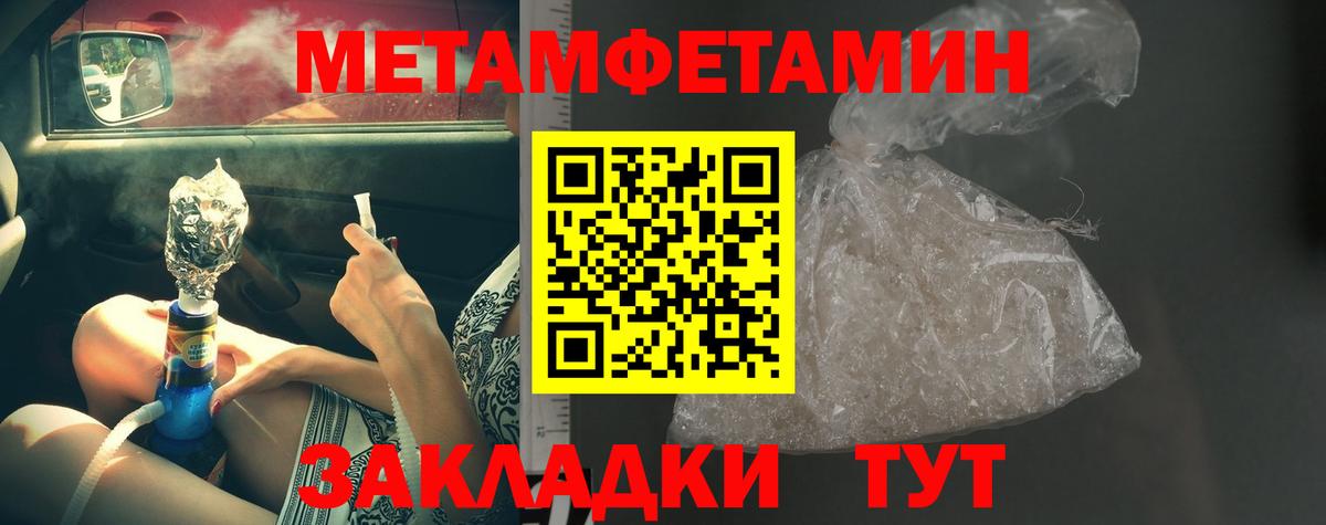 Метамфетамин Декстрометамфетамин 99.9% Кировск