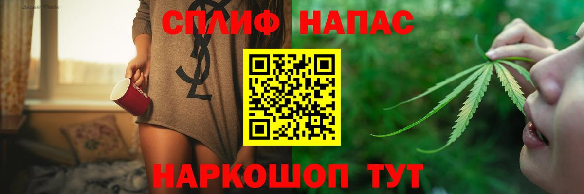 Каннабис тримм  Вход с VPN  Шишки марихуана семена  Марихуана MAZAR  Кировск 